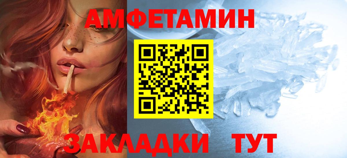 АМФ VHQ  Вход с VPN  Чехов 