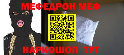дживик Моздок