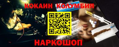 дживик Моздок