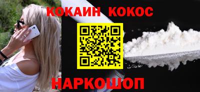 ПСИЛОЦИБИНОВЫЕ ГРИБЫ Можга
