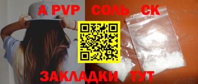 mdma Можайск