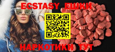 mdma Можайск