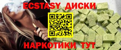 mdma Можайск