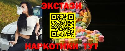 mdma Можайск