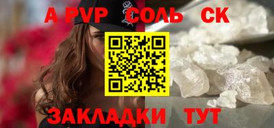 mdma Можайск