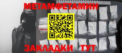 дживик Моздок