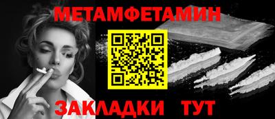 mdma Можайск