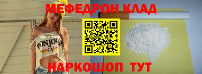 дживик Моздок