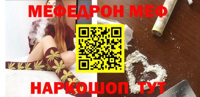 дживик Моздок