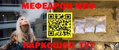 mdma Можайск
