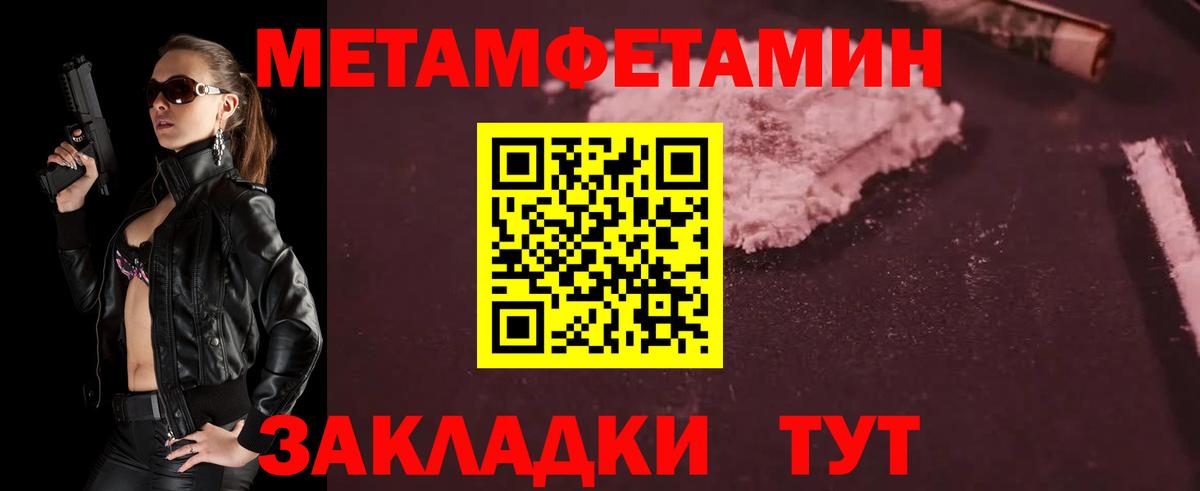 МЕТАМФЕТАМИН витя Чехов