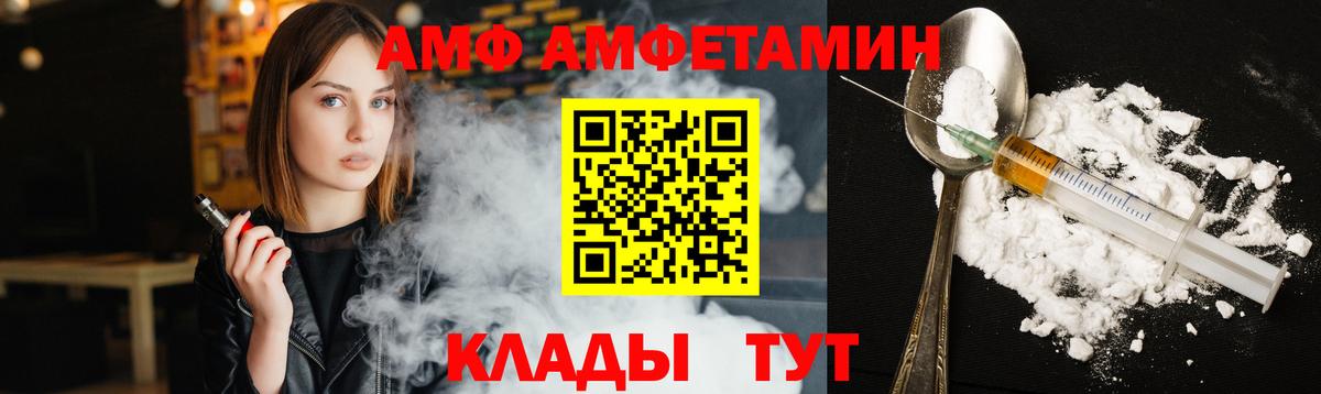 Метамфетамин Methamphetamine  Вход с VPN  Первитин  Метамфетамин Methamphetamine  Чехов 