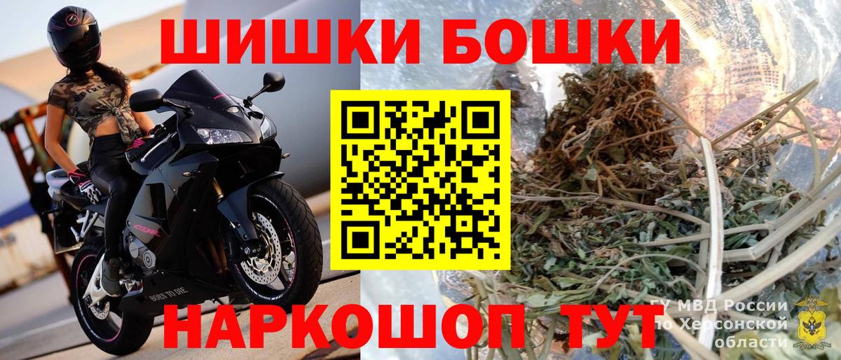 МАРИХУАНА OG Kush Чехов